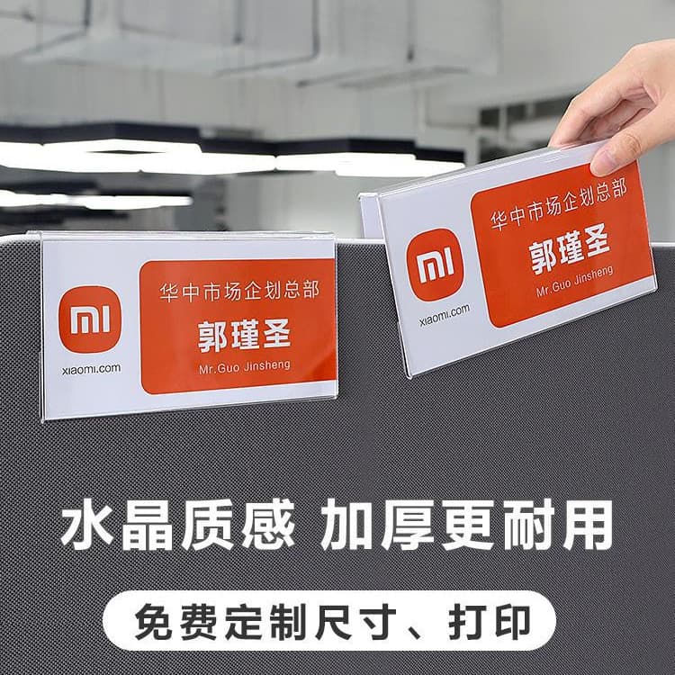 Acrylic Double-Sided Transparent Desk Name Plates, Hanging Partition Signs for Employee Seating