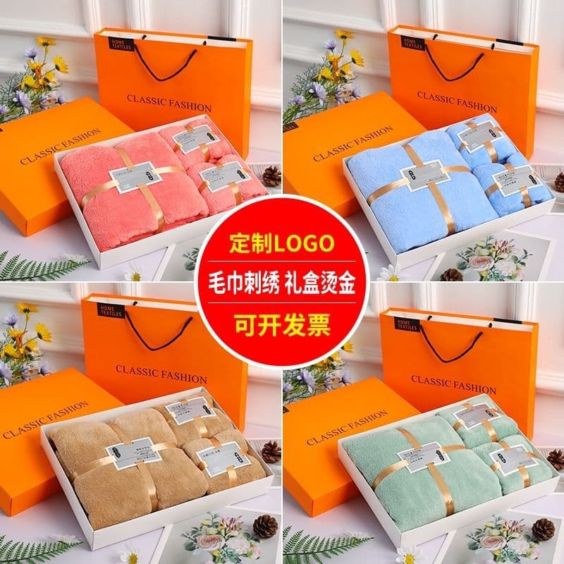 Wholesale Coral Fleece Towel Gift Box Gift Towel Bath Towel Three-Piece Set Thick Absorbent Comfortable Souvenir Box Gift