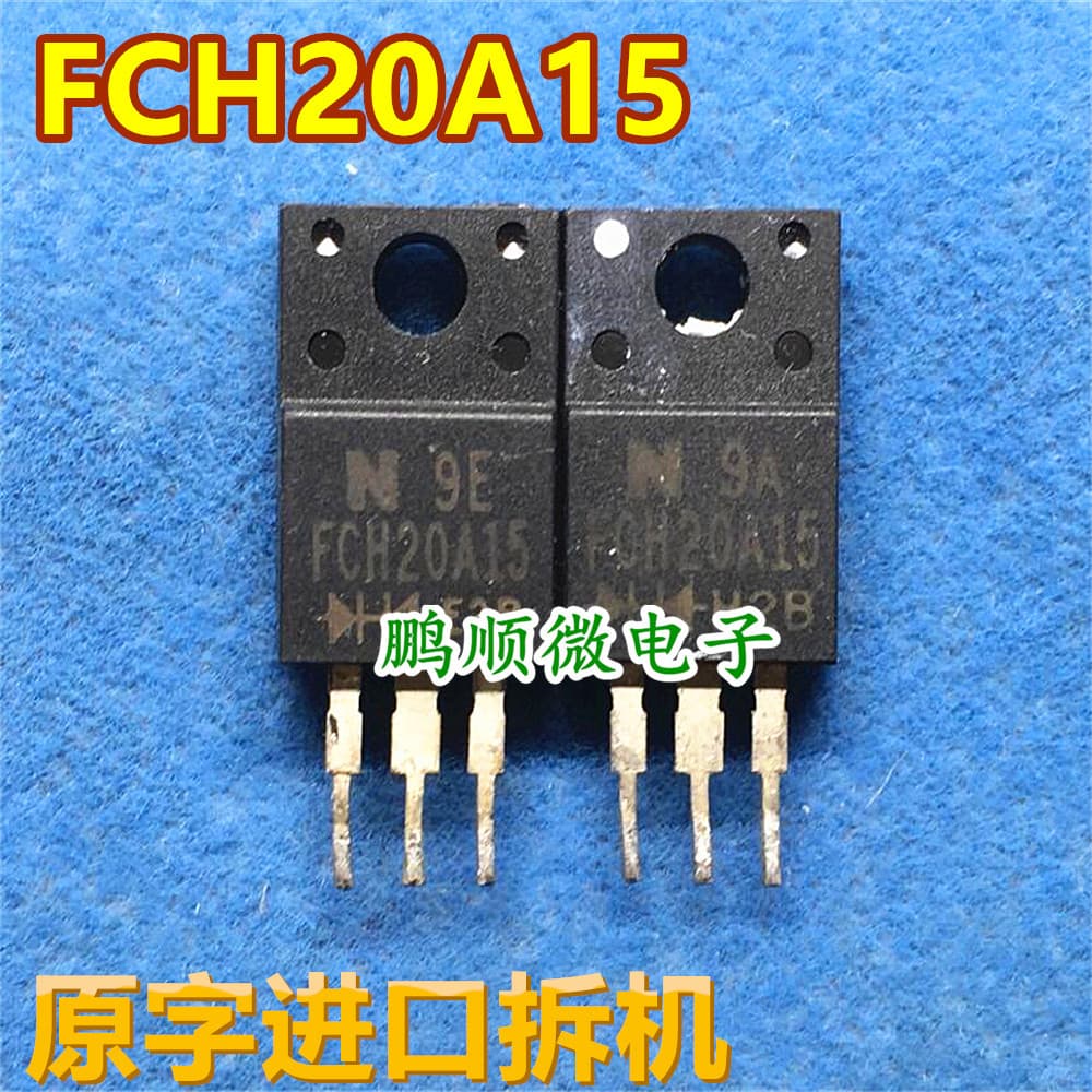 Genuine Disassembled FCH20A15 Schottky Rectifier FRH20A15 20A150V