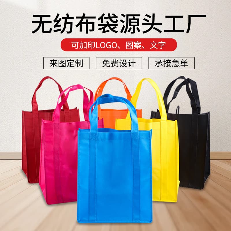 Non-woven fabric bag for advertising, shopping, and training institutions, with heat-pressed three-dimensional design and customizable logo
