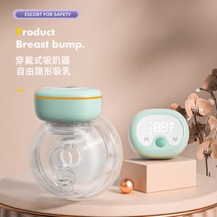 Cross-Border Hands-Free Wearable Breast Pump Invisible All-in-One Electric Automatic Breast Pump Milk Collector