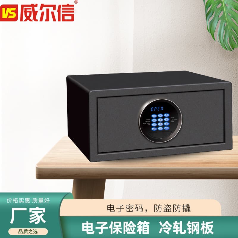Office Safe, Home Safe, Small Hotel Bedside Safe, Anti-Theft Mini Full Steel Security Box
