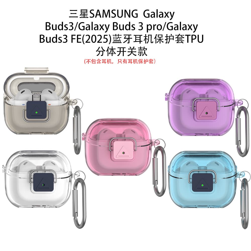 Compatible with Samsung Galaxy Buds 3/3 Pro/3 FE Earphone Case Split Switch Style