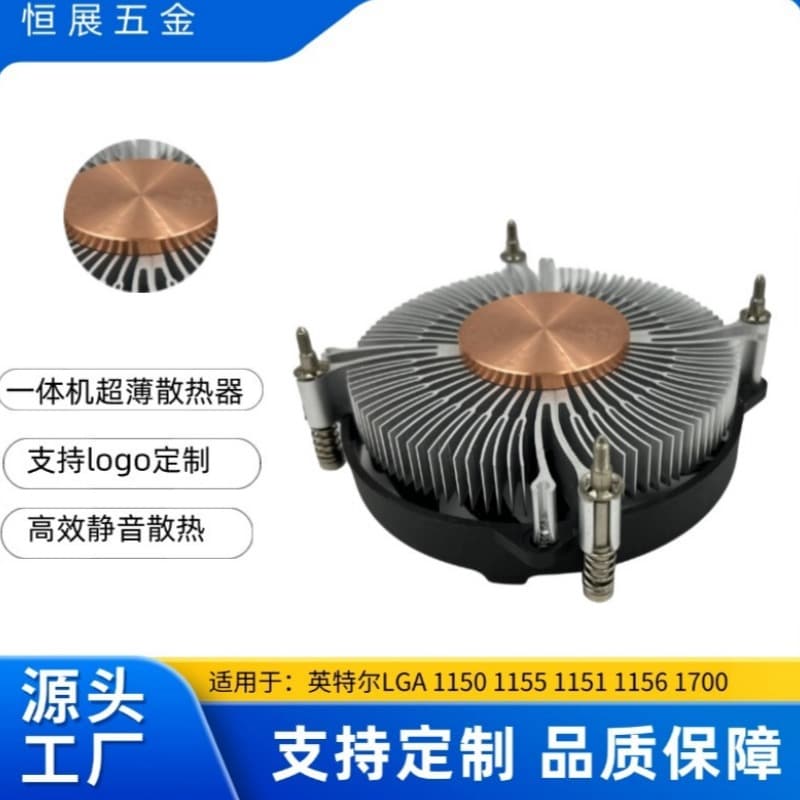 Factory Direct 1U 2U Ultra-Thin All-in-One CPU Cooler Industrial Control 1156 Copper Rod Small Chassis Fin Heat Sink Fan