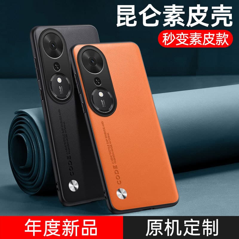 For Honor HONOR Play 70 Plus Honor 70/70X/70PRO MATE60PRO MATE70PRO