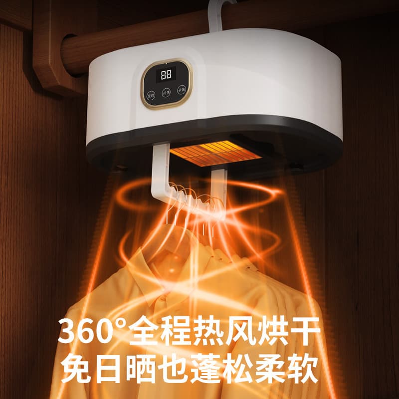 Home Dryer Portable Small Garment Dryer Baby Clothes Dormitory Foldable Display Screen Drying Machine
