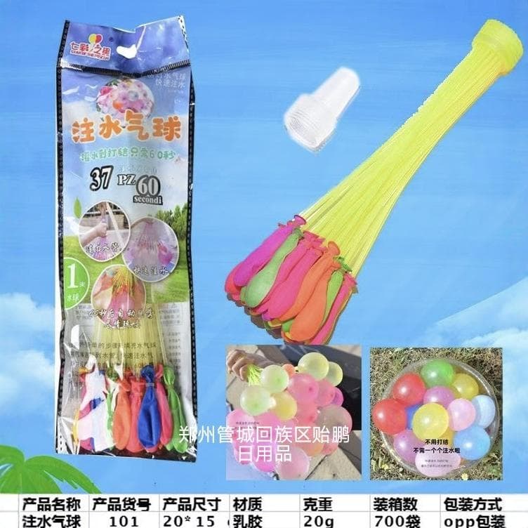 Single Strand Water Balloons Summer Water Fight Party Rapid Fill Self-Tying Game Balloons Rainbow Star