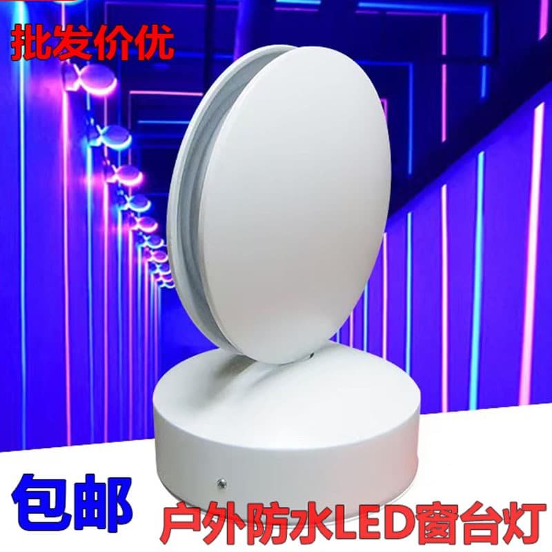 LED Window Sill Light Surface-mounted Trendy Ray Wall Light Waterproof 360-degree Illumination Corridor Building Decoration Modern Minimalist