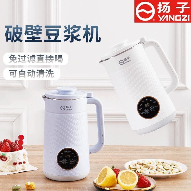 Yangzi Multifunctional Soy Milk Maker Fully Automatic No-Cook Household No-Filter Food Processor Small Portable Blender