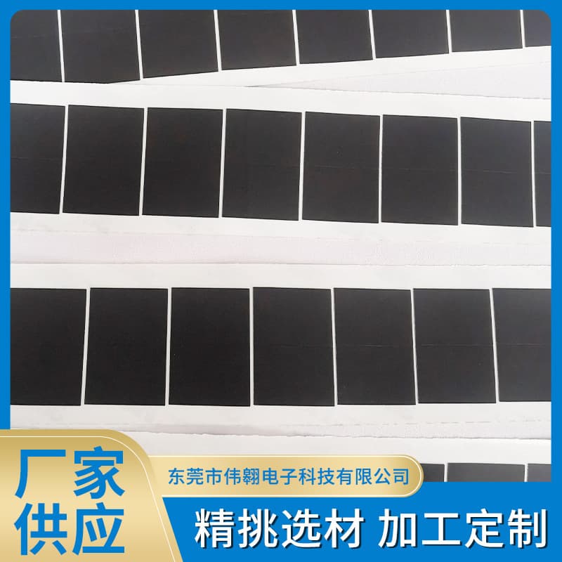 Custom-made thermal conductive magnetic isolation sheets, wave-absorbing materials, shielding flexible gaskets, shielding silicone sheets, heat dissipation pads, wave-absorbing.