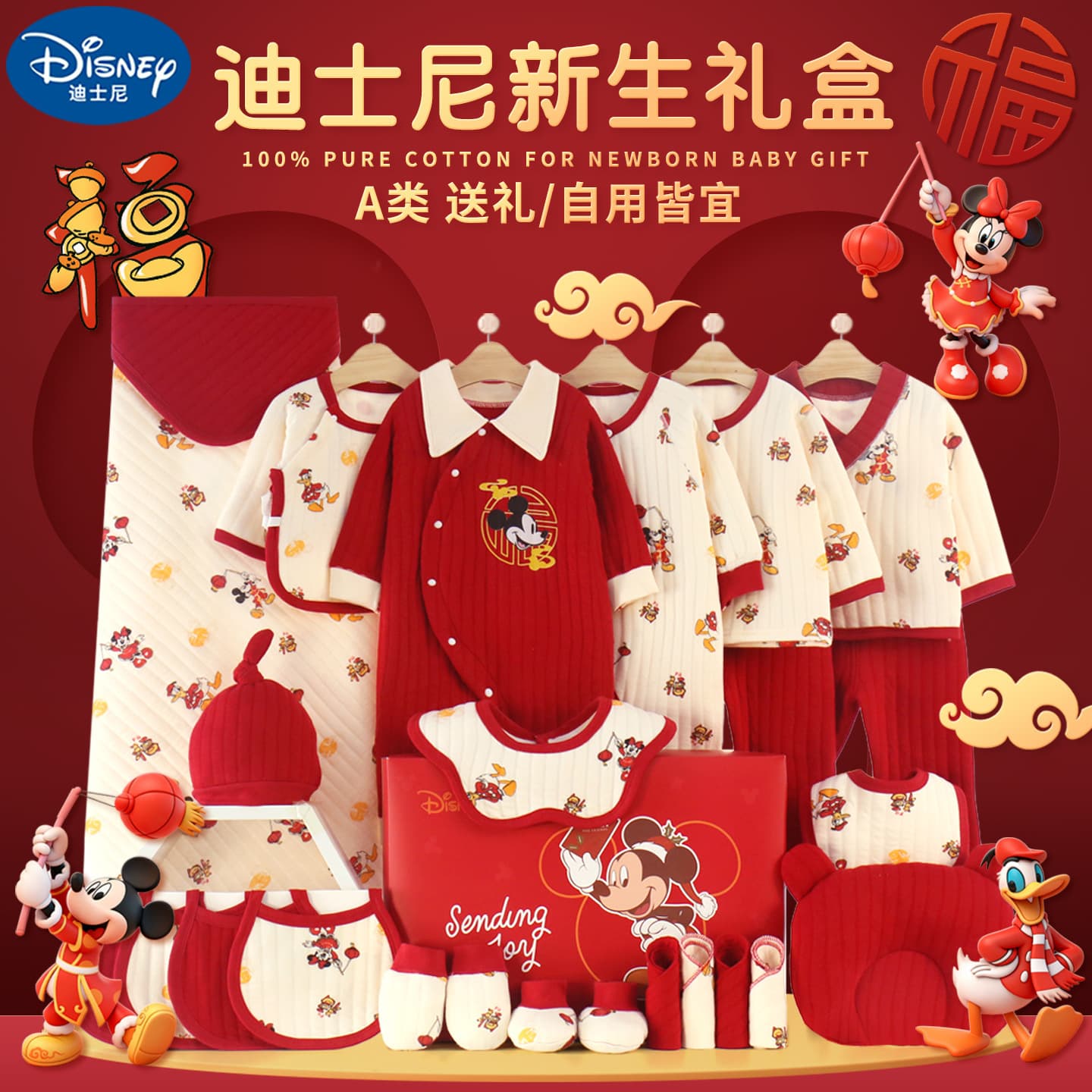 Baby Clothing Set Newborn Gift Box Pure Cotton Infant Outfit for Newborns Full Moon Meeting Gift