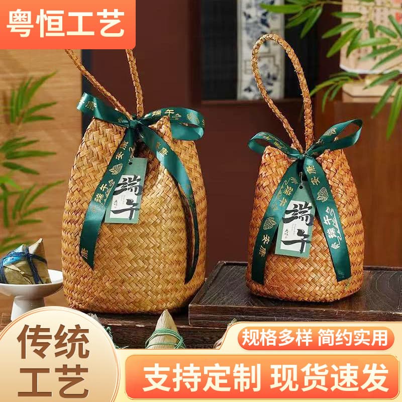 2025 Dragon Boat Festival Gift Box Handwoven Handle Basket Duck Egg Chinese Style Zongzi Packaging Box Round Souvenir Wedding
