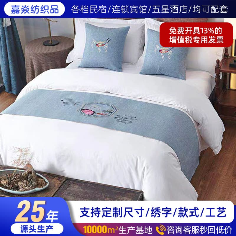 Bedside flag home textile bedding hotel hotel famous embroidered bedside towel bed flag bedside pad bed cover table flag