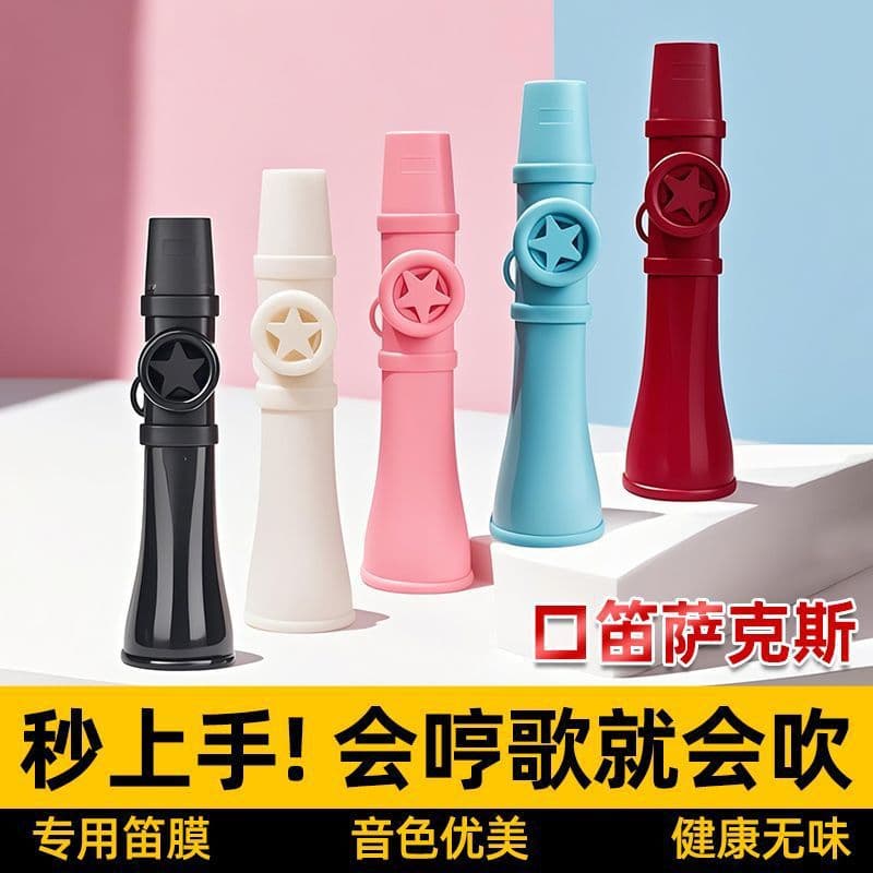 ABS harmonica kazoo instrument, Xiaohongshu/Douyin video platform viral easy-learn duck call flute that requires no practice