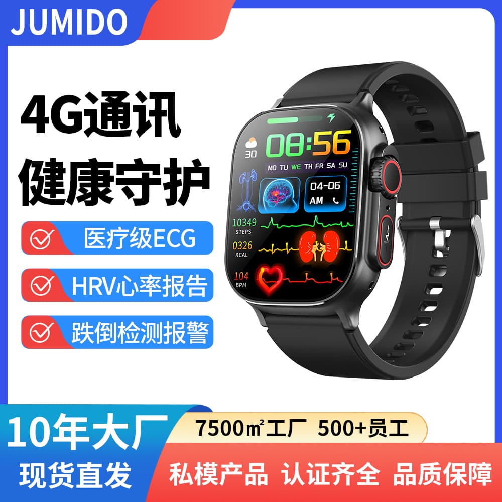 Medical Grade ECG F500 Smart Watch Mood Management Depression Risk Assessment HRV Report 4G Card Watch