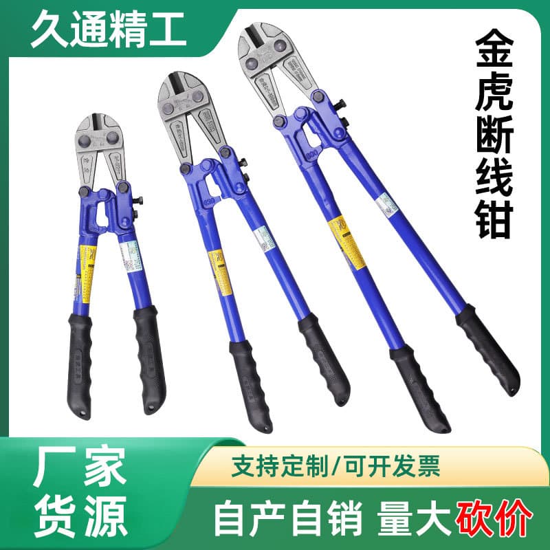 Jinhu Bolt Cutter 8-48 inch Manual Bolt Cutter Rebar Cutter Wire Cutter Linyi Wholesale