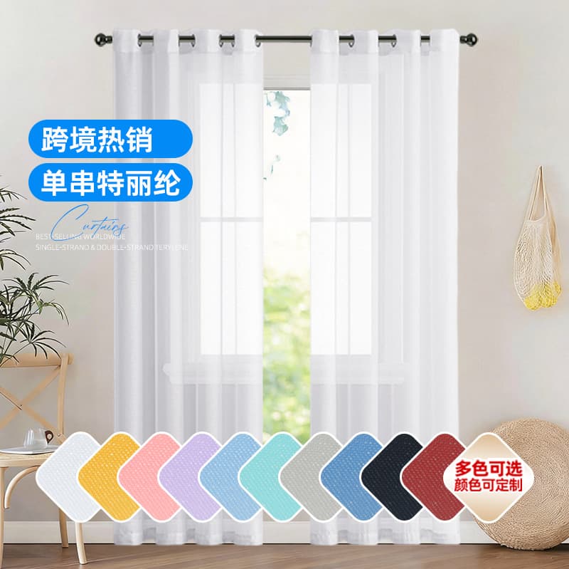 Best-selling solid color Terylene sheer curtain in white, low weight, ready-made window sheer from Amazon US