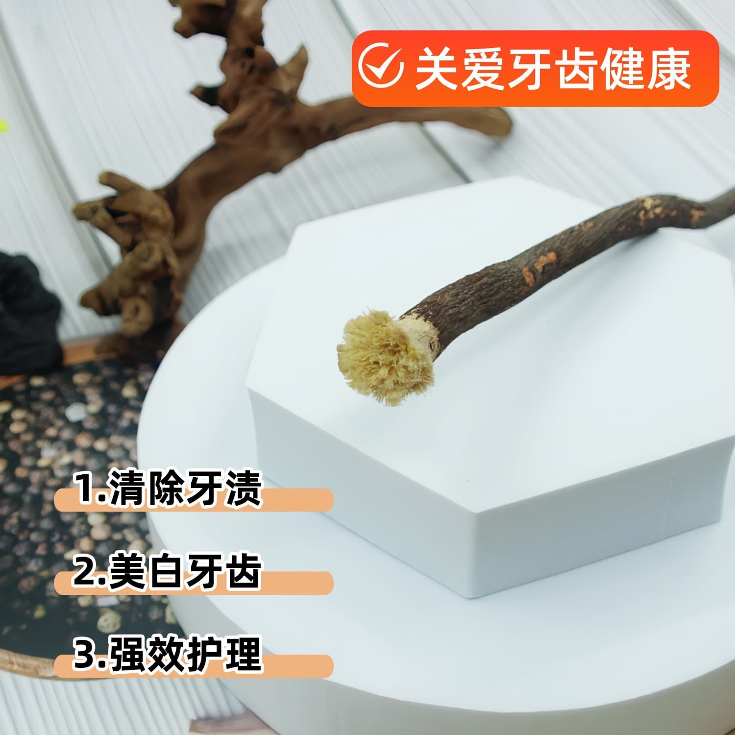 Miswak Toothbrush Saudi Origin Cross-border Supply Traditional Cleaning Method