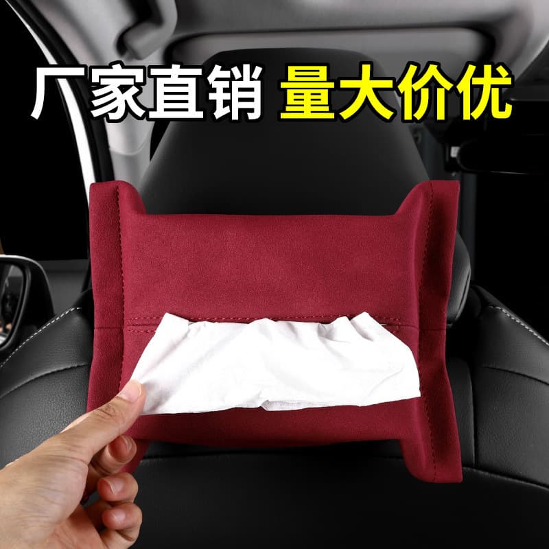 Car tissue box hanging sunshade suede car multifunctional tissue bag customizable car tissue box
