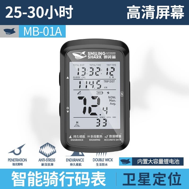 New Outdoor Smart Bike Computer Road Bike Speed Odometer Long-Lasting Battery Life Bicycle Cycle Computer GPS Riding