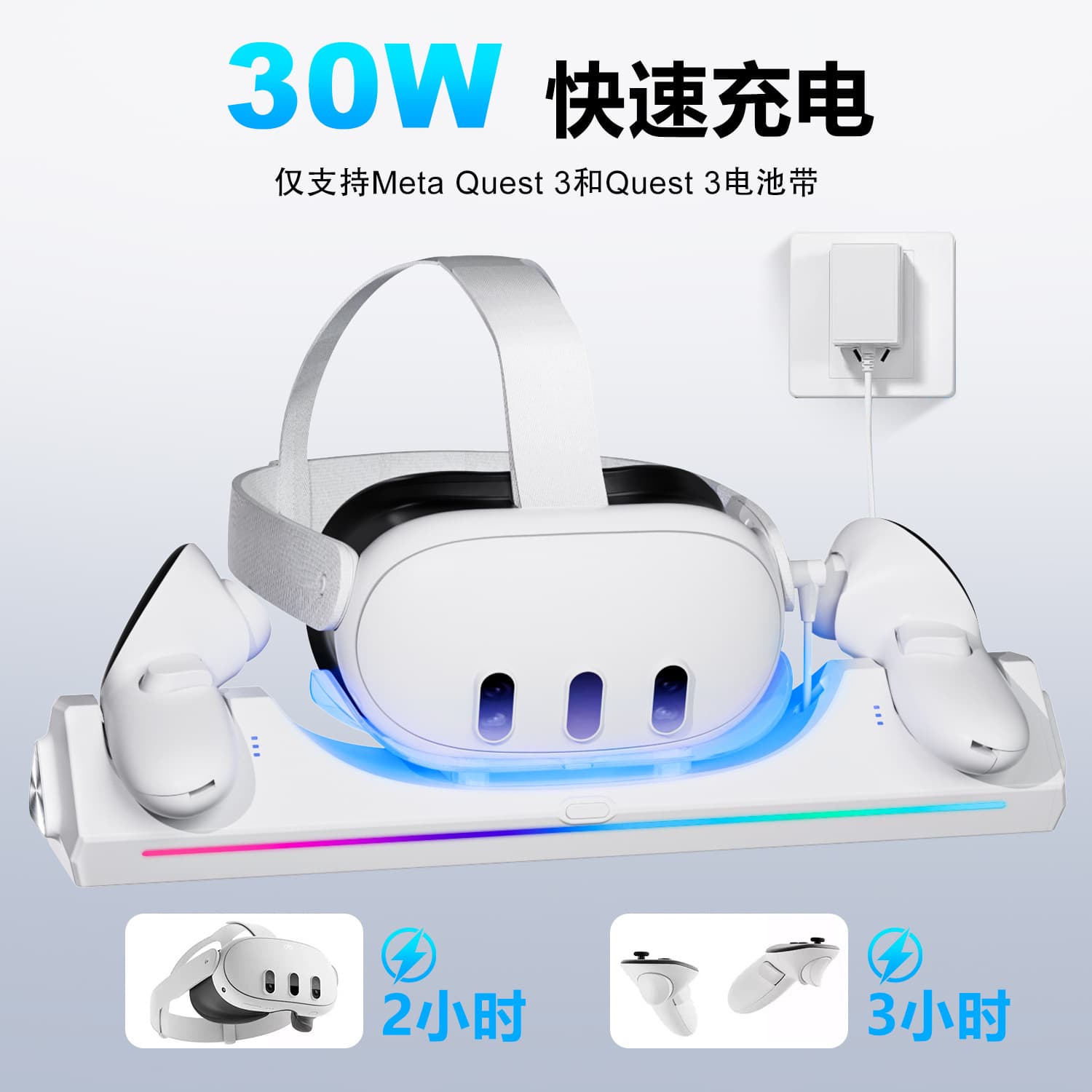 Cross-border Q6-3 Compatible Meta Quest 2 Headset Charging Base, Colorful VR Game Controller Magnetic Fast Charging