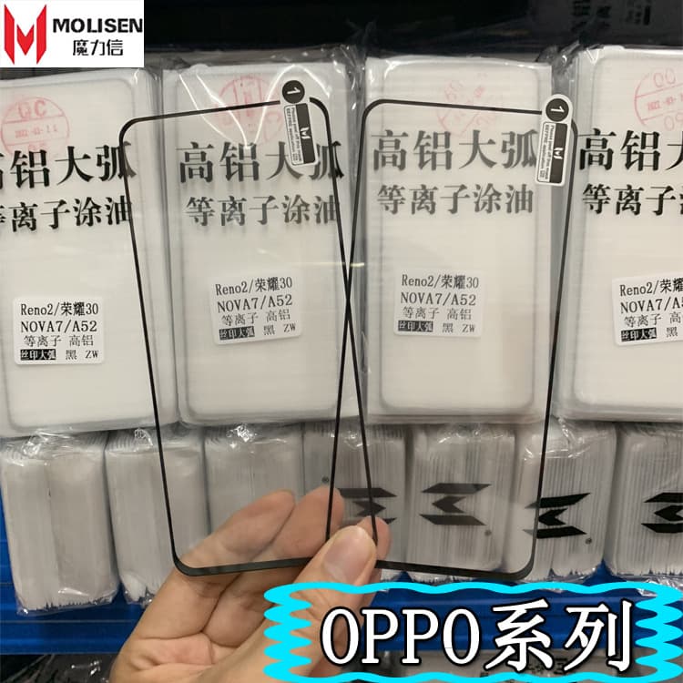 Wholesale High-Aluminum Large Curve Full Screen Tempered Glass Film for OPPO Reno7 Pro, K5, R17, A52, A93S