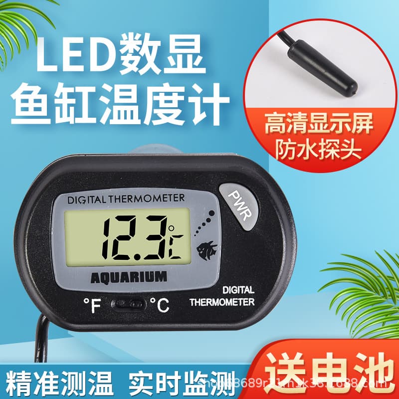 Aquarium Thermometer with Suction Cup, Waterproof Probe, Digital Display for Fish Tank and Pet Enclosure, Model ST-3