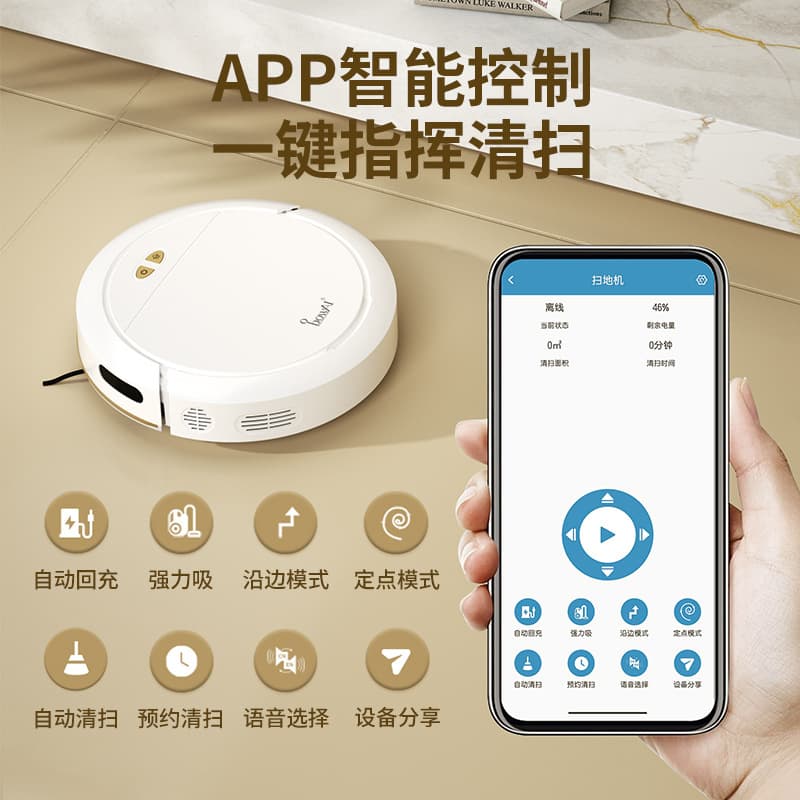 Home Sweeping Robot with Mopping, Smart Voice Control, Vacuum Cleaner 3-in-1, Auto Charging
