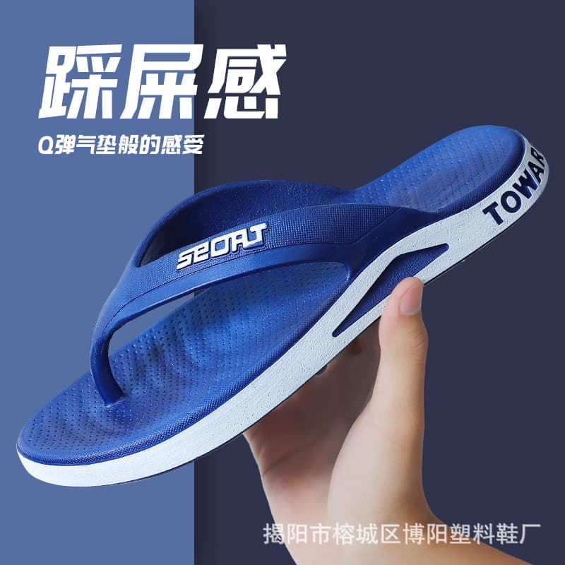 New Beach Flip Flops for Men Summer Slippers Korean Style Student Outdoor Soft Sole Casual Non-Slip Trendy Sandals