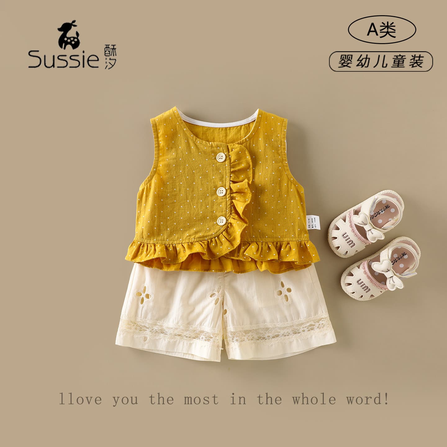 Girls Suit 2026 Summer New Infant and Children's Clothing Polka Dot Sleeveless Top Women's Hollow Pants Two-piece Set