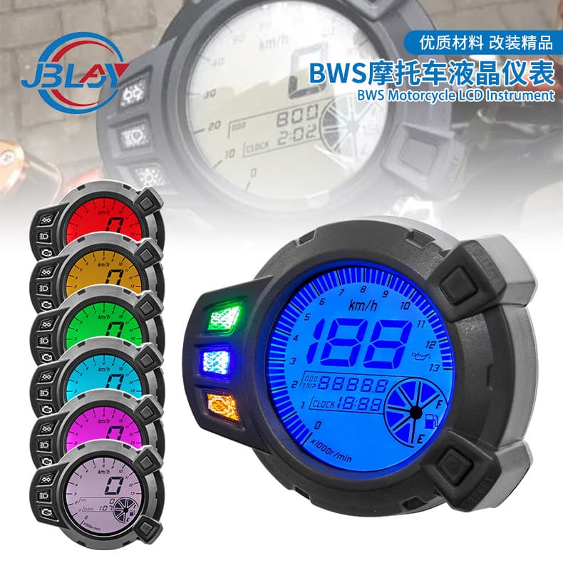 Motorcycle Multifunctional LCD Instrument BWS Meter Speedometer Colorful Screen Odometer Fuel Gauge Tachometer