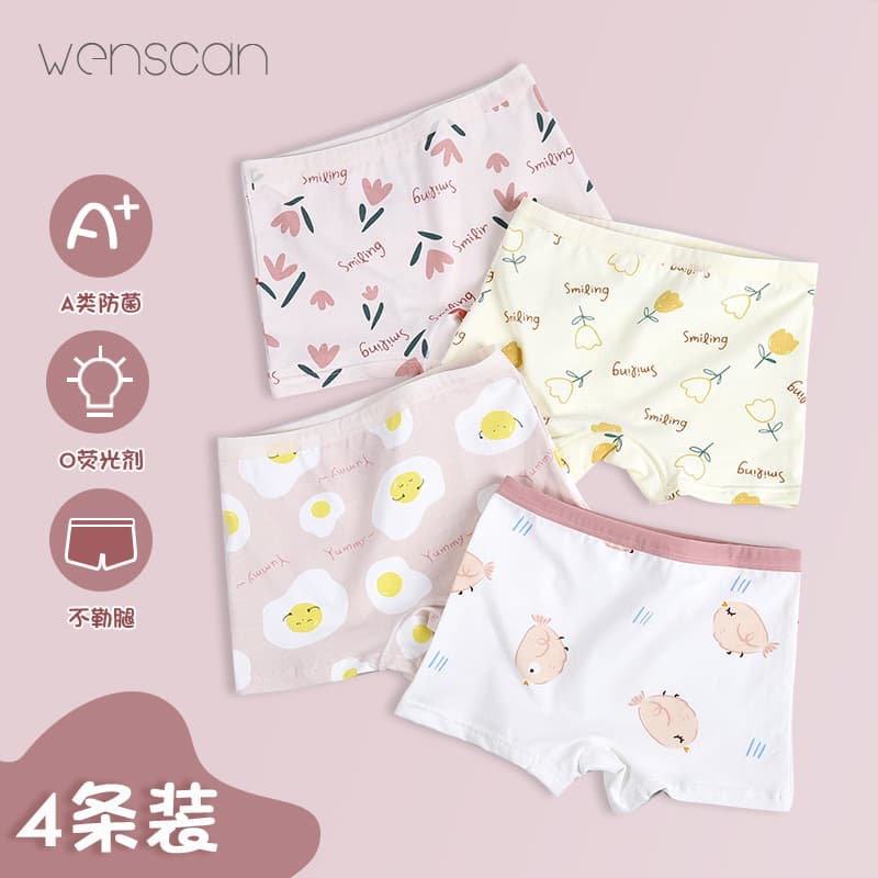 Pure Cotton Children's Underwear Boxer Shorts for Primary School Kids, Girls Short Pants