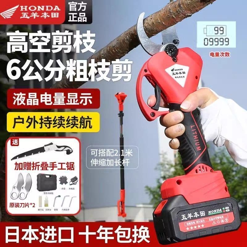 Japanese Import New King Electric Scissors, Orchard Pruning Shears, Lithium Battery Branch Cutters, Cordless