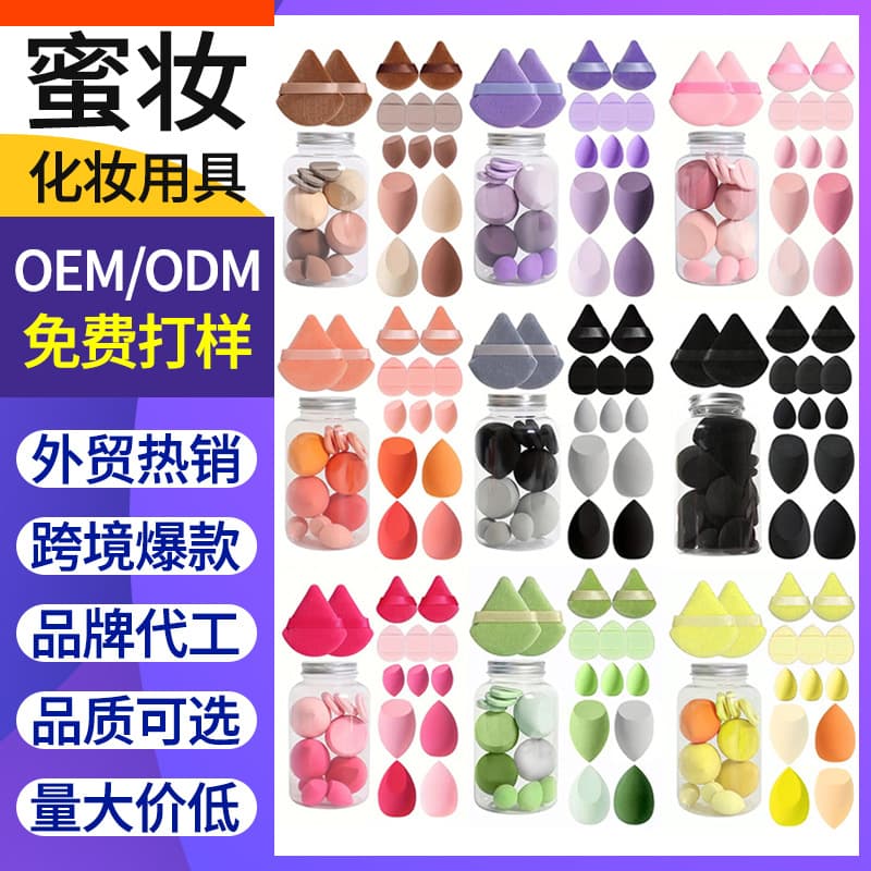 Cross-border Makeup Sponge Set Mini Triangle Finger Puff Flocked Cushion Foundation Sponge Beauty Blender