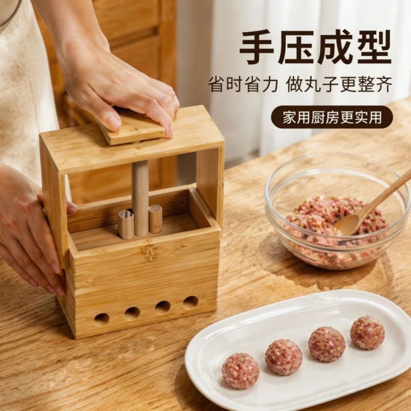 New Meatball Squeezer Fryer Tool Kitchen Non-Stick Fish Ball Meatball Maker Tool Mold Manual Hand Press Type
