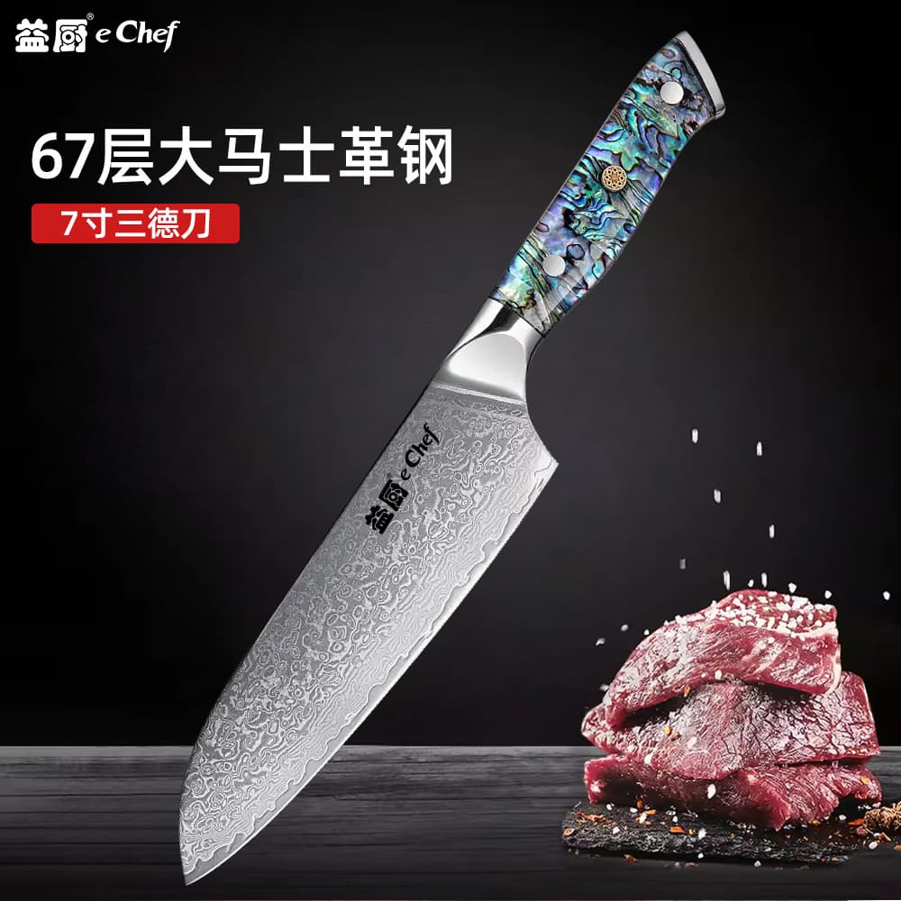 Abalone Shell Handle Damascus Steel Knife Set 7-inch Chef Knife Slicing Knife Utility Knife Sashimi Knife Gift Box