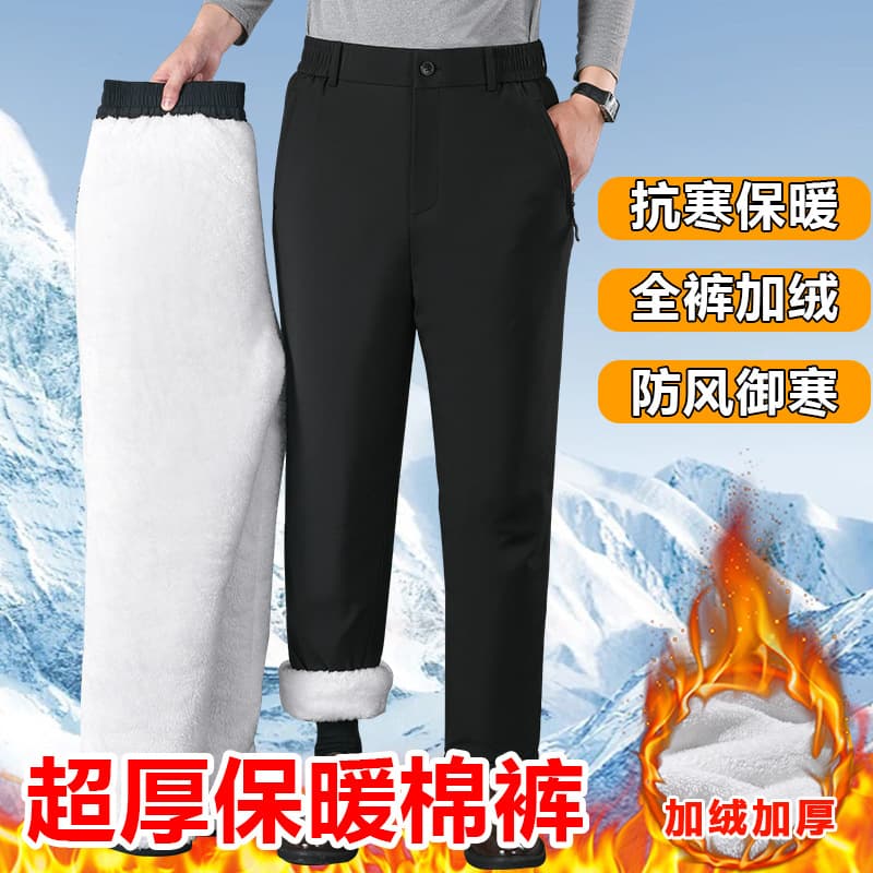 Men's fleece-lined, thickened trousers for middle-aged and elderly men, elastic waistband, warm outerwear.