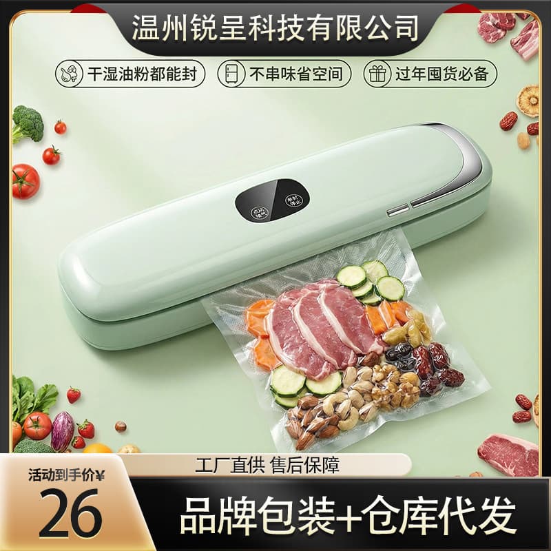 Cross-border Vacuum Sealer Small Household Packaging Machine Dry/Wet Automatic Plastic Sealer Food Fresh-Keeping Vacuum Machine