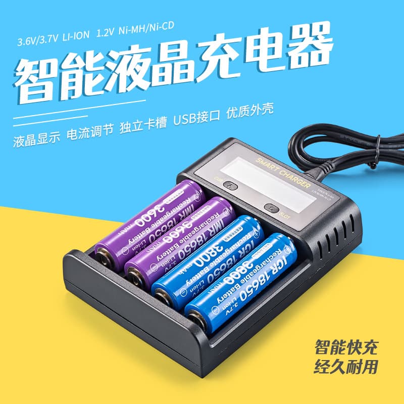 Smart LCD Screen 18650 Charger 4 Slot AA Ni-MH 1.2V Battery 3.7V Lithium Ion High Current Charging Stand