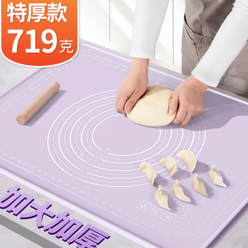 Silicone kneading mat, food-grade thickened mat, plastic work surface, non-stick kneading mat, household rolling and baking tools