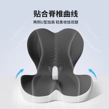 Lumbar Support Integrated Seat Cushion and Backrest for Office, Relieves Pressure on Tailbone, Ergonomic Design for Long Sitting