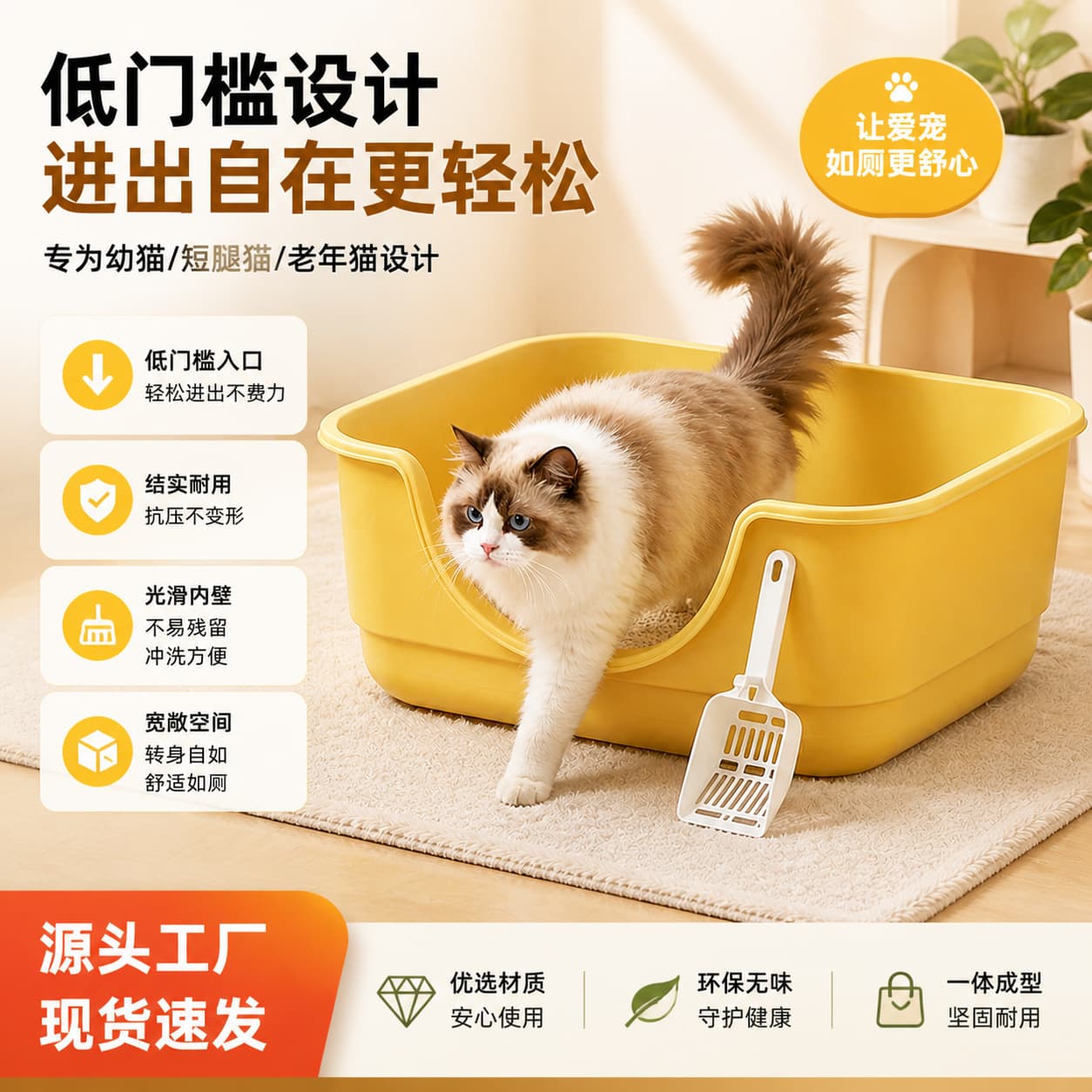 Extra large cat litter box, anti-splash, household semi-enclosed cat litter box, bathtub type, anti-pee splash, easy-to-clean cat toilet