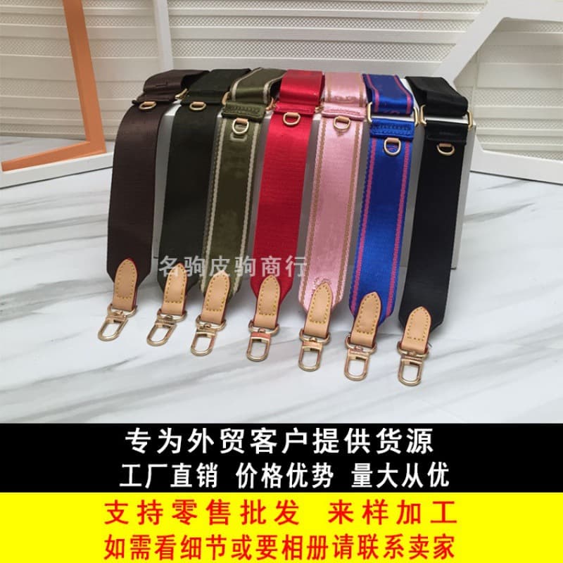 Wholesale Export 5-in-1 Shoulder Strap Accessory for Women's Bags, Versatile Fashion Crossbody Single Shoulder Strap, European and American Style Bag Strap 116CM