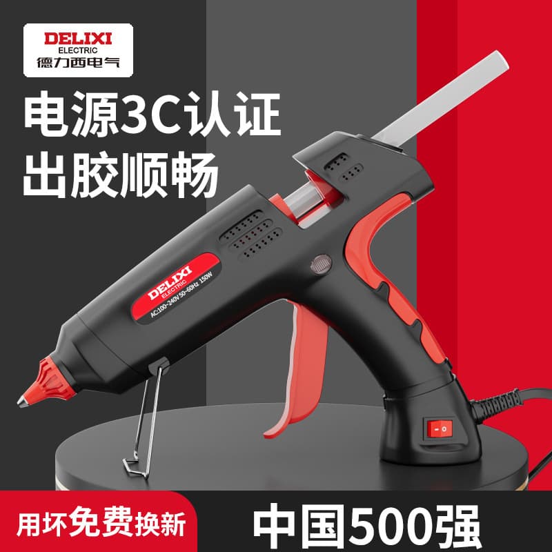 Delixi Hot Melt Glue Gun Children's Handmade Household Hot Glue Gun Hot Melt Glue Stick High Power Temperature-Adjustable Hot Melt Gun
