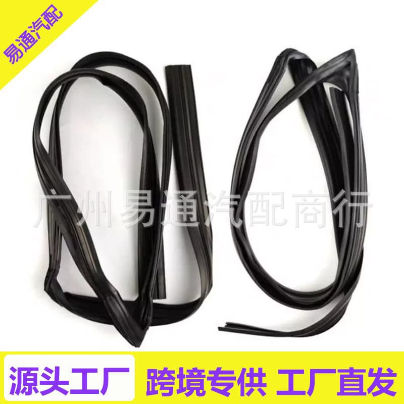 Compatible with 2003-2005 Honda Accord Weatherstrip 72235-SDE-T01 72235SDET01