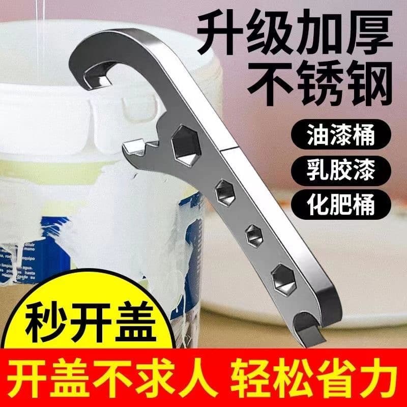 Bucket Lid Opener Tool Plastic Bucket Iron Bucket Lid Opener Oil Drum Opener Prying Bucket Lid Wrench Factory Wholesale F-Wrench