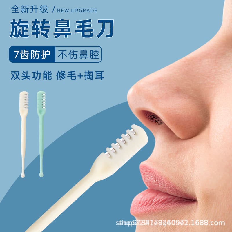Cross-Border In-Stock Double-Ended Nose Hair Scissors Manual Safe Nostril Cleaning Dual-Headed Ear Pick Portable Nose Hair Trimmer