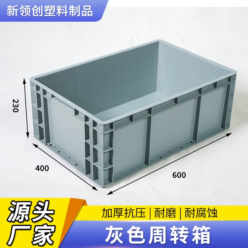600-400-230 Storage Box, Thickened Plastic EU Box, European Standard Logistics Container, Auto Parts Industrial Storage Box
