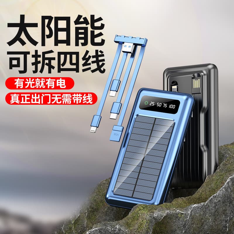 Solar power bank 20000 mAh large capacity comes with four-line cross-border best-selling mobile power supply with printable LOGO