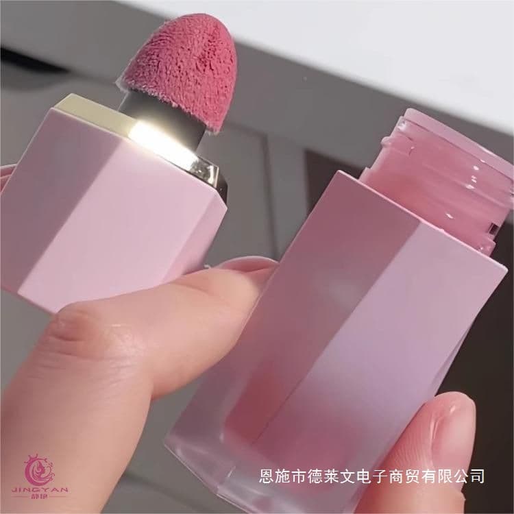 Super Cute~ Lazy Liquid Blush with Cushion, Brightens Skin Tone, Even Gray-Pink Orange-Pink Rouge Powder Sunburn Red